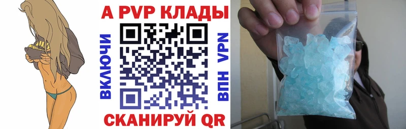 Где купить Петровск-Забайкальский Галлюциногенные грибы  АМФ  Марихуана  Меф  COCAIN 