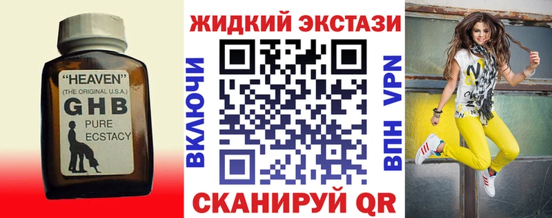 Бутират 1.4BDO  купить   Петровск-Забайкальский 