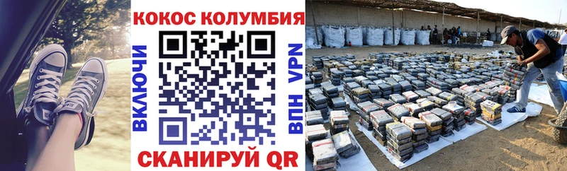 где найти наркотики  Петровск-Забайкальский  КОКАИН VHQ 
