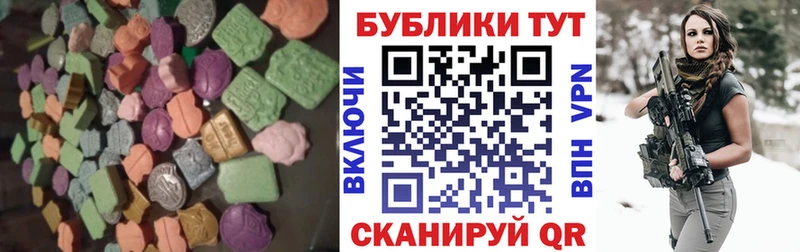 даркнет Telegram  Петровск-Забайкальский  blacksprut ONION  ЭКСТАЗИ mix  закладки 