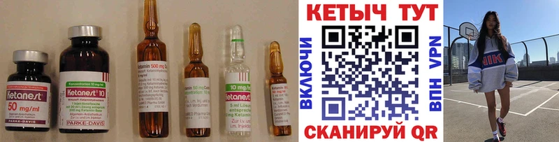 наркошоп  KRAKEN рабочий сайт  Кетамин ketamine  Петровск-Забайкальский 