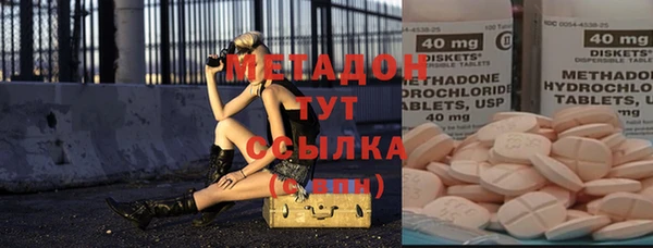 мефедрон Нязепетровск
