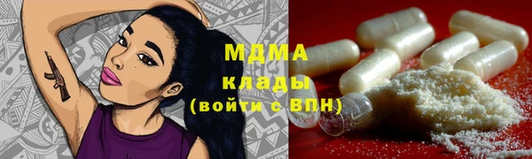 мефедрон Нязепетровск