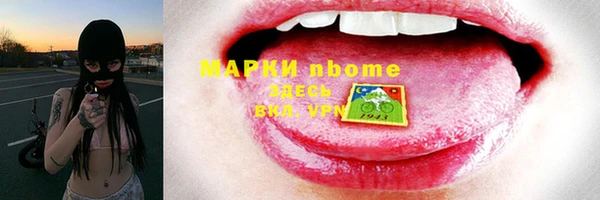 скорость mdpv Нягань