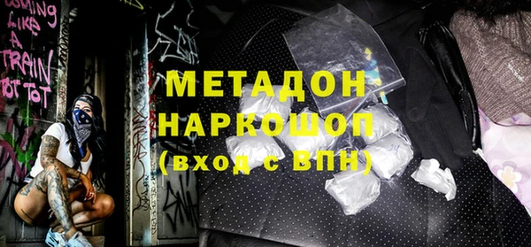 мефедрон Нязепетровск