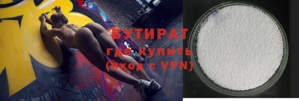 мефедрон Нязепетровск