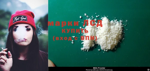 бутик Новозыбков