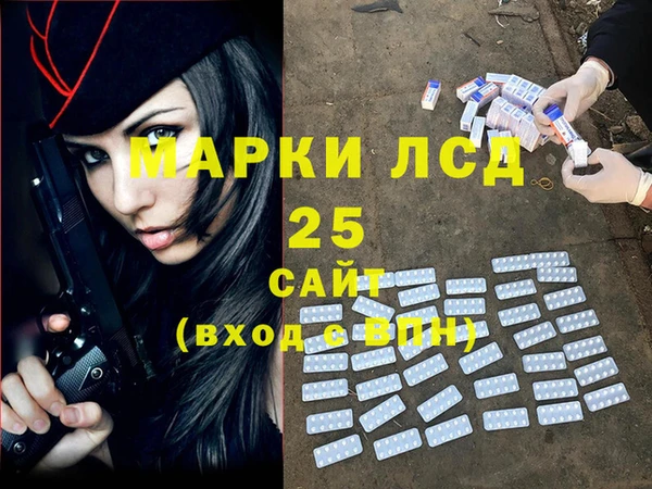 мефедрон Нязепетровск