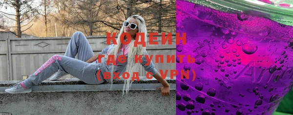 мефедрон Нязепетровск