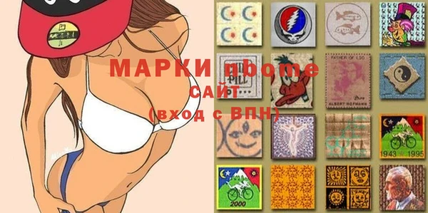 мефедрон Нязепетровск