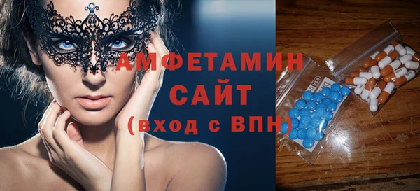 мефедрон Нязепетровск