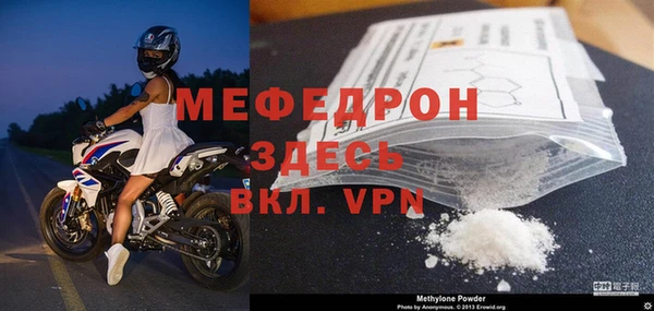 скорость mdpv Нягань