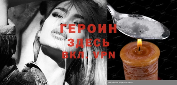 мефедрон Нязепетровск