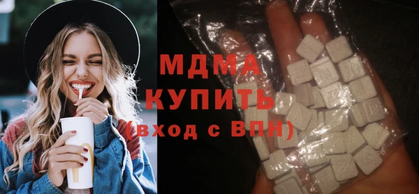 мефедрон Нязепетровск