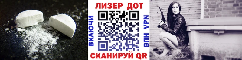 ЛСД экстази кислота  Петровск-Забайкальский 