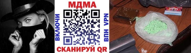 МЕГА ONION  Петровск-Забайкальский  MDMA кристаллы 