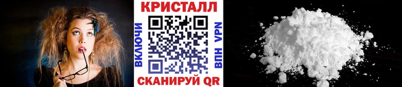 МЕТАМФЕТАМИН витя  наркотики  Петровск-Забайкальский 